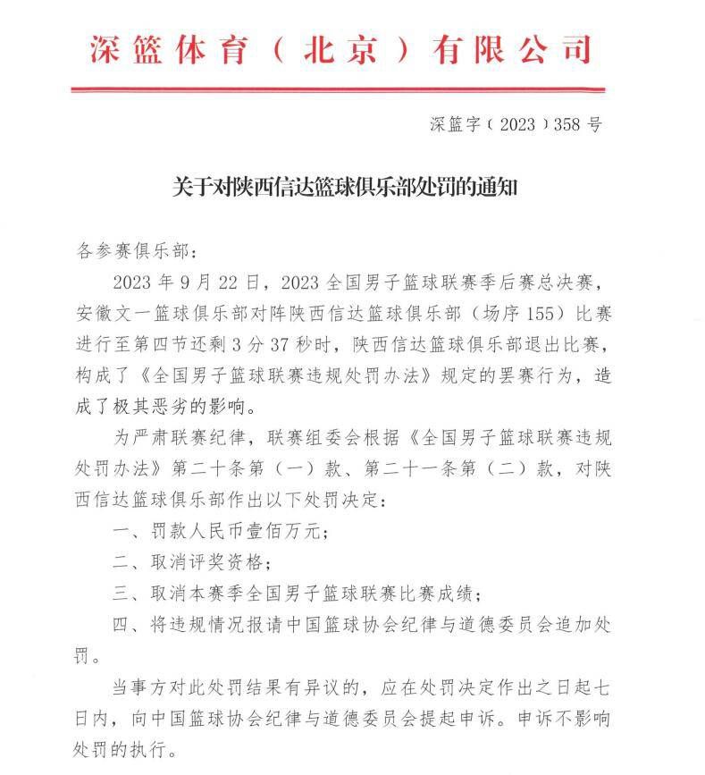 休息归来天津率先发难以一波11-4的攻势实现反超，同时詹姆斯的爆发打的广东毫无脾气，前者单节砍下26分7篮板帮助天津拿到领先主动权，这之后天津打的非常出彩一直掌控比赛，不过周琦最后时刻连续两次补篮拿分帮助广东实现，同时读秒阶段再抢下关键进攻篮板反超奠定胜局。